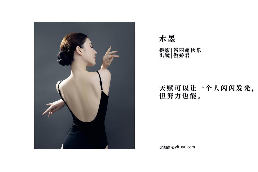 YiTuYu艺图语 Vol.2511 Ao Jiao Jun