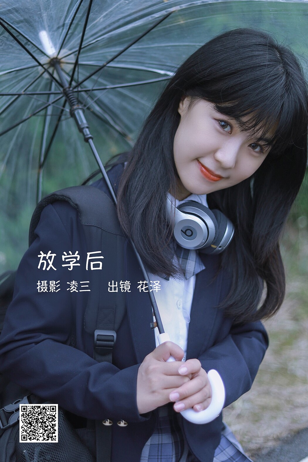 YiTuYu艺图语 Vol.2505 Hua Ze Cover Photo