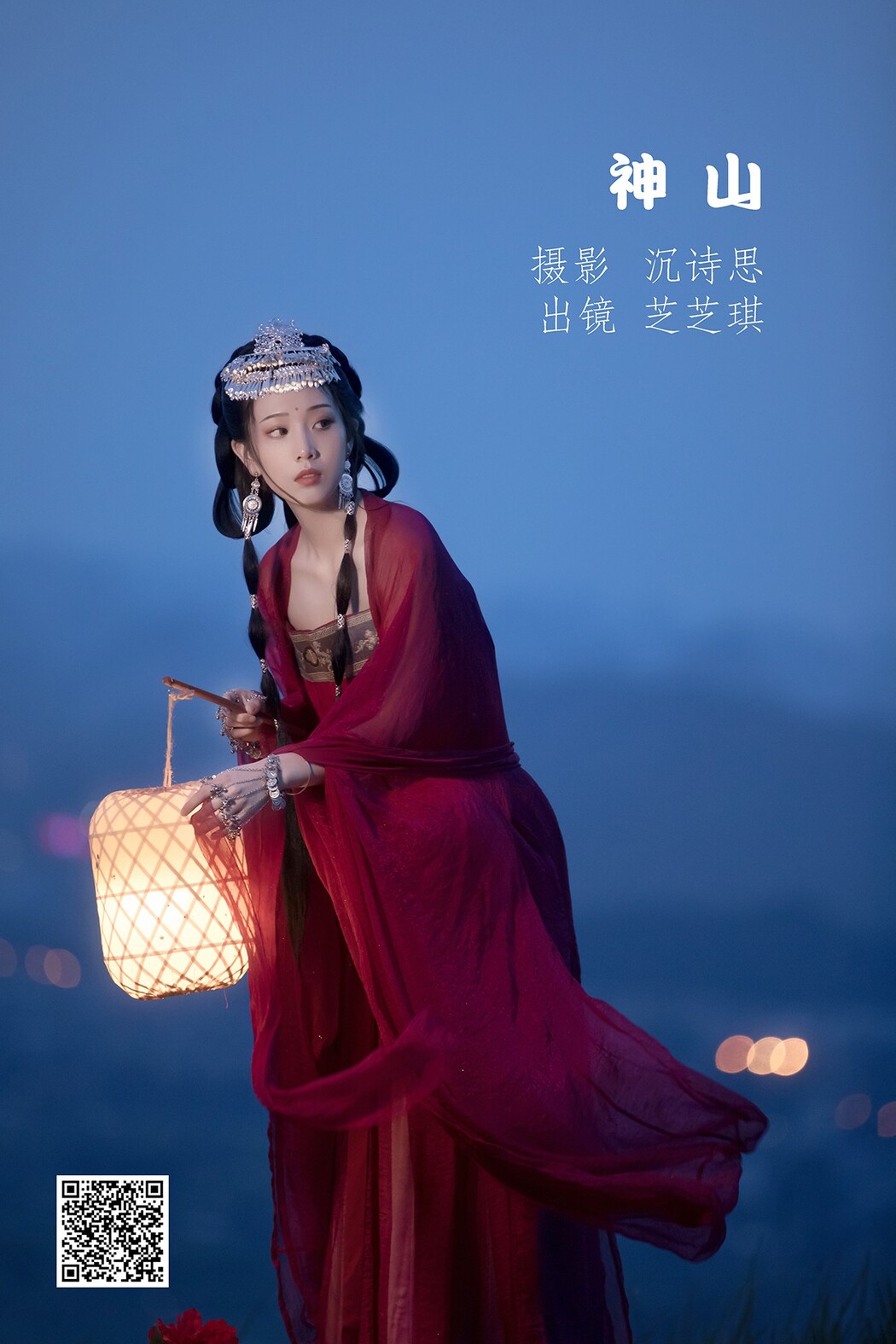 YiTuYu艺图语 Vol.2574 Zhi Zhi Qi Cover Photo