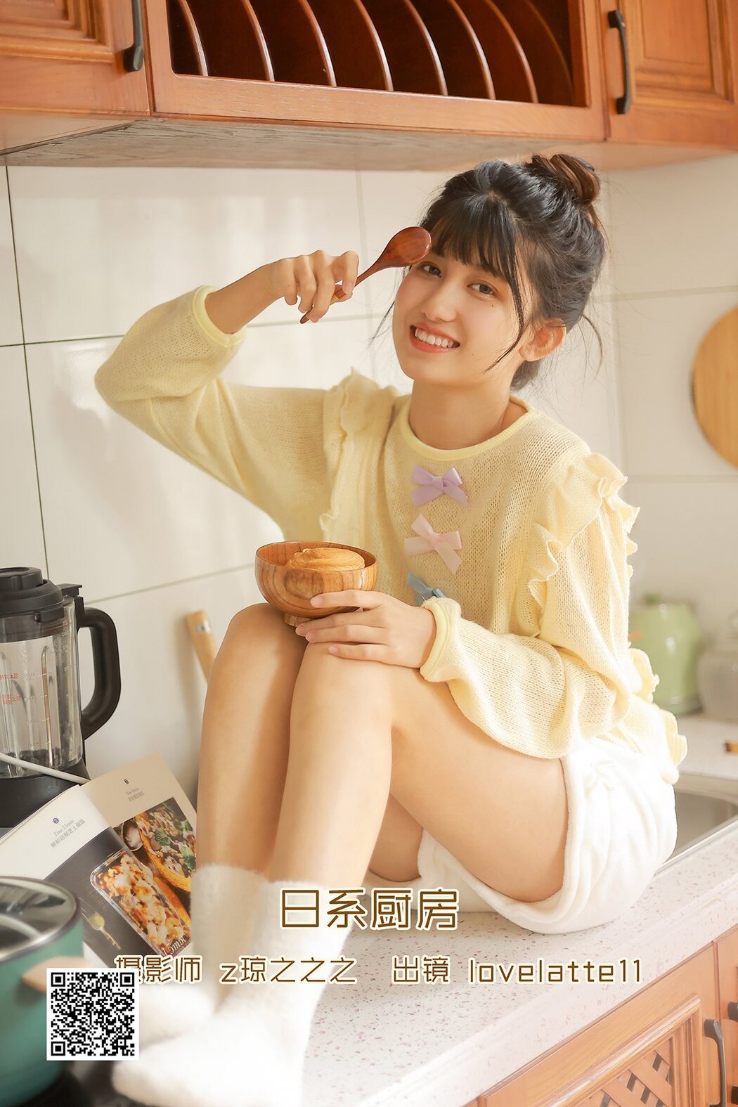 YiTuYu艺图语 Vol.2613 Lovelatte11 Cover Photo