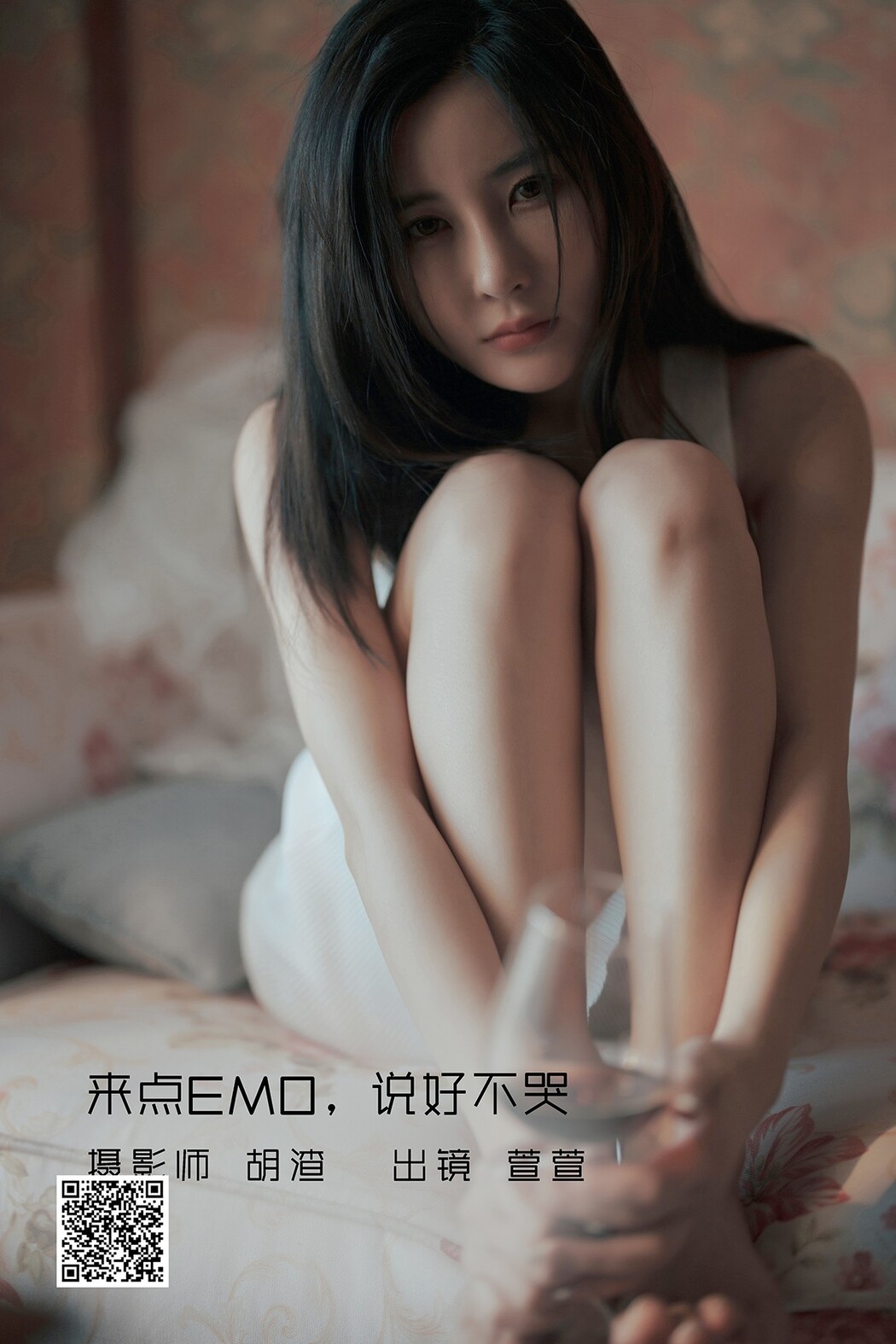 YiTuYu艺图语 Vol.2507 Xuan Xuan Cover Photo