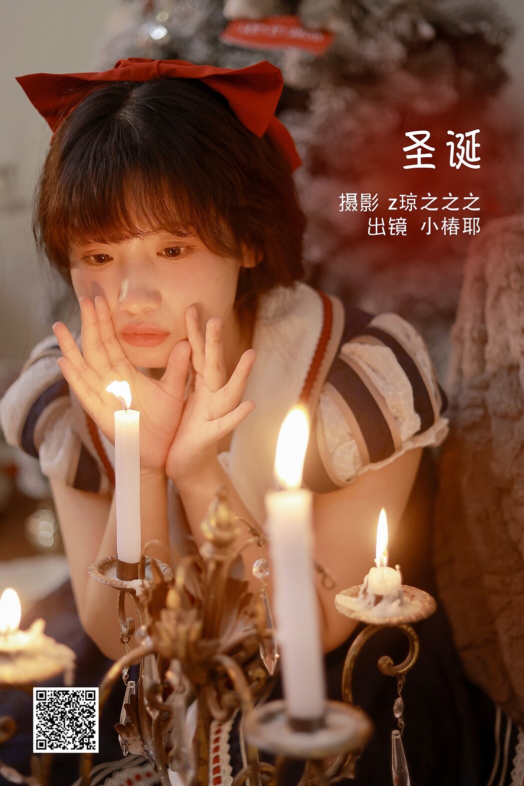 YiTuYu艺图语 Vol.2583 Xiao Chun Ye Cover Photo