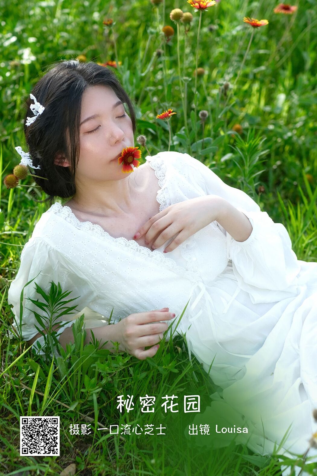 YiTuYu艺图语 Vol.2517 Louisa Cover Photo