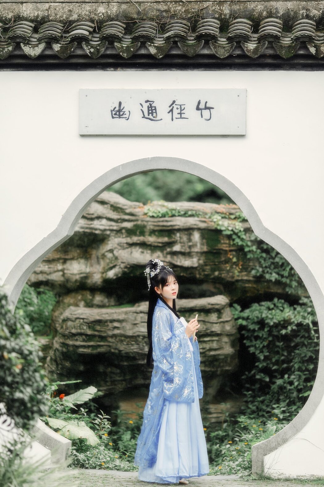 YiTuYu艺图语 Vol.259 You Ran
