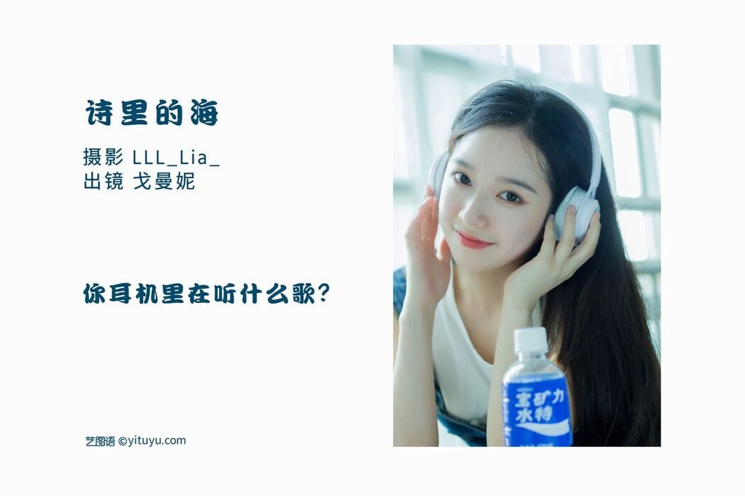 YiTuYu艺图语 Vol.2584 253