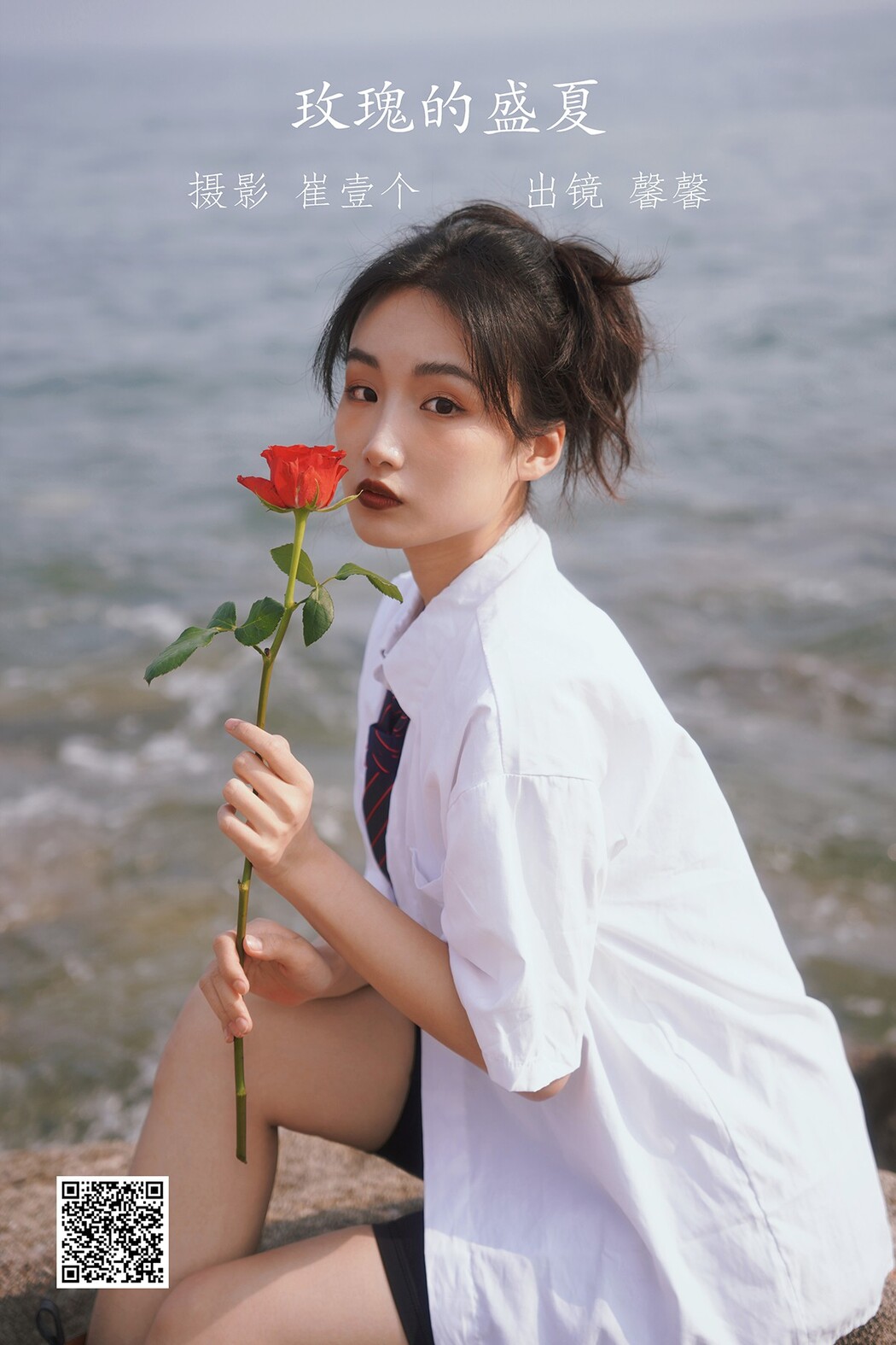 YiTuYu艺图语 Vol.2564 Xin Xin Cover Photo