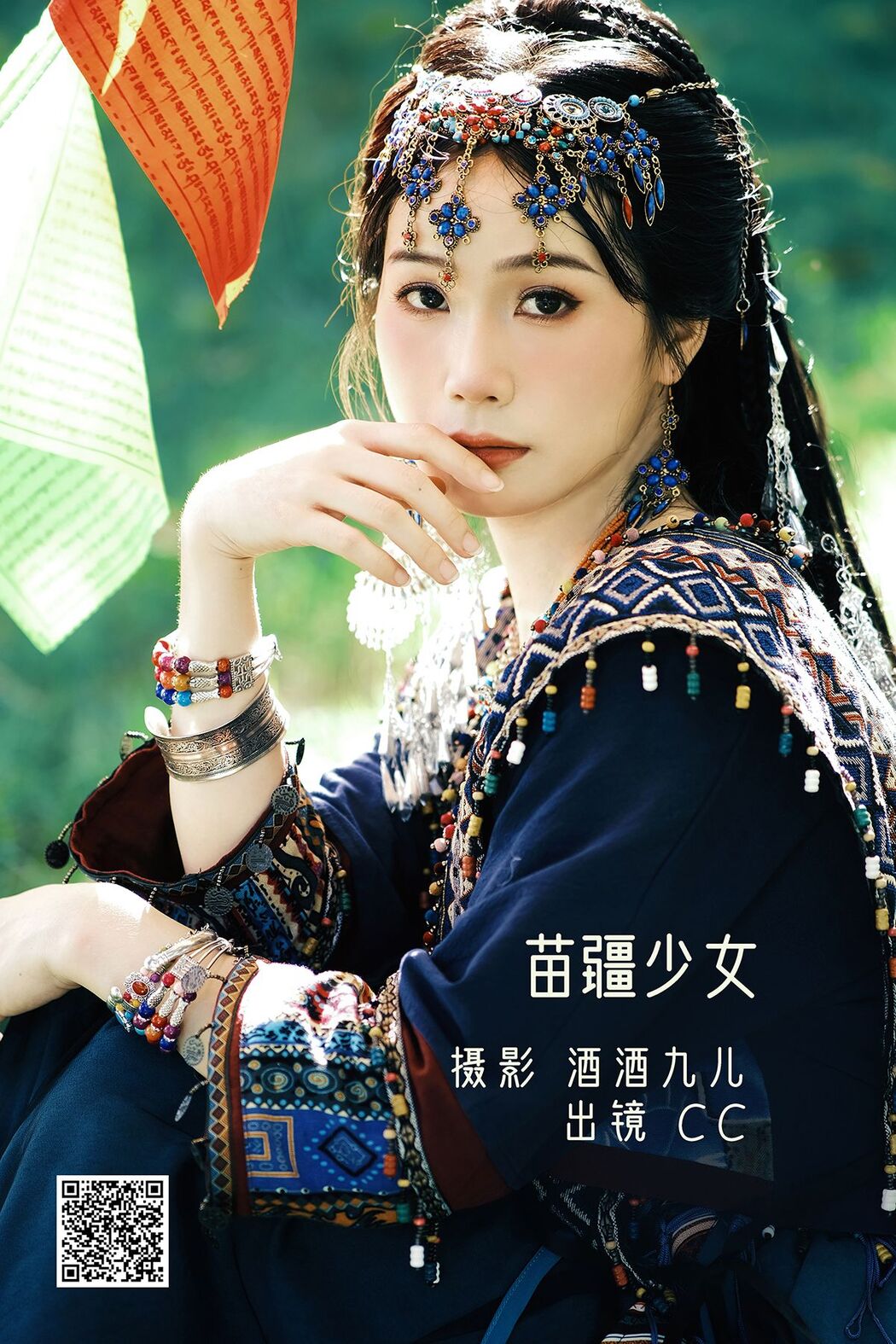 YiTuYu艺图语 Vol.2524 Cc Cover Photo