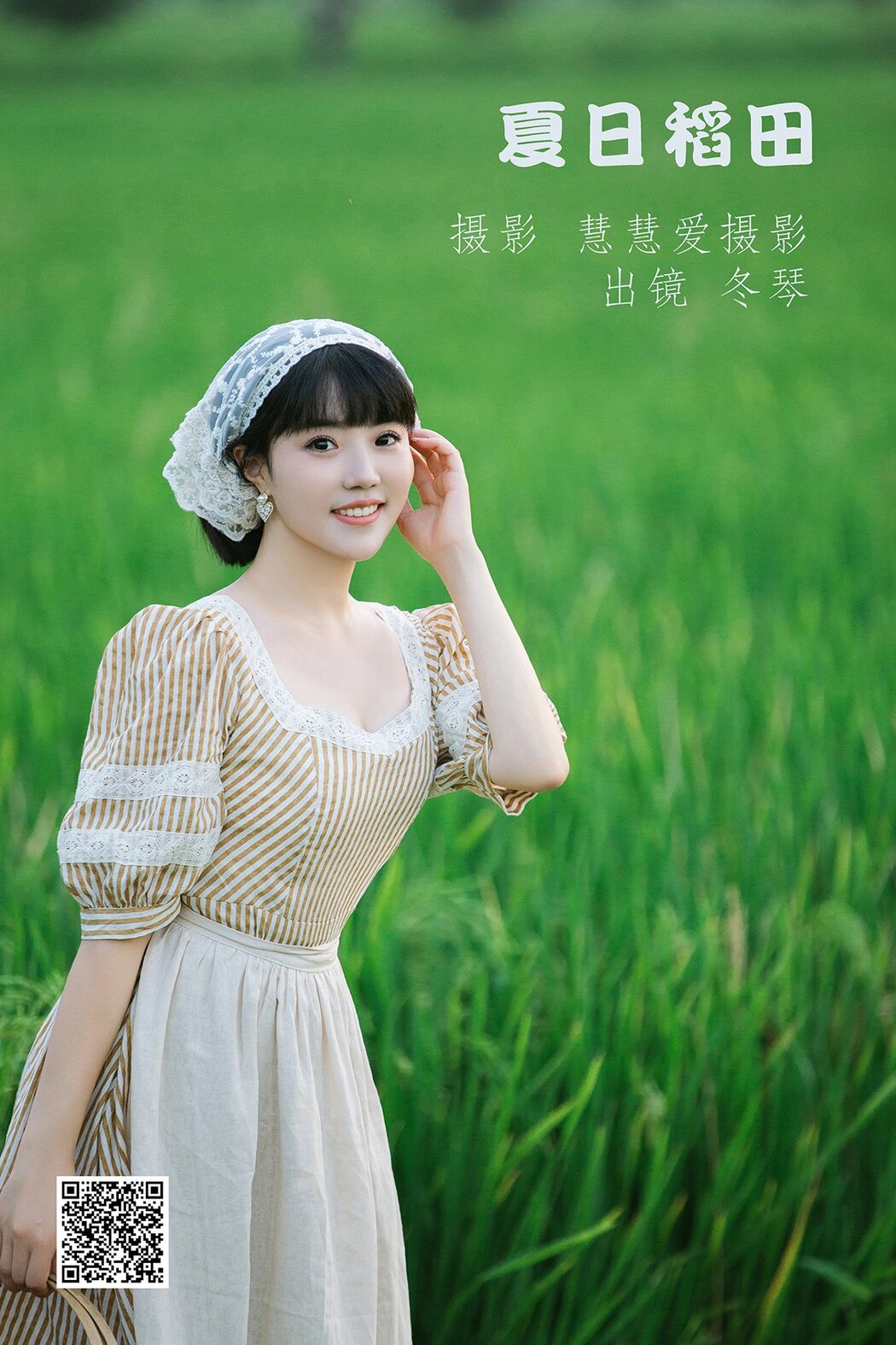 YiTuYu艺图语 Vol.2610 Dong Qin Cover Photo
