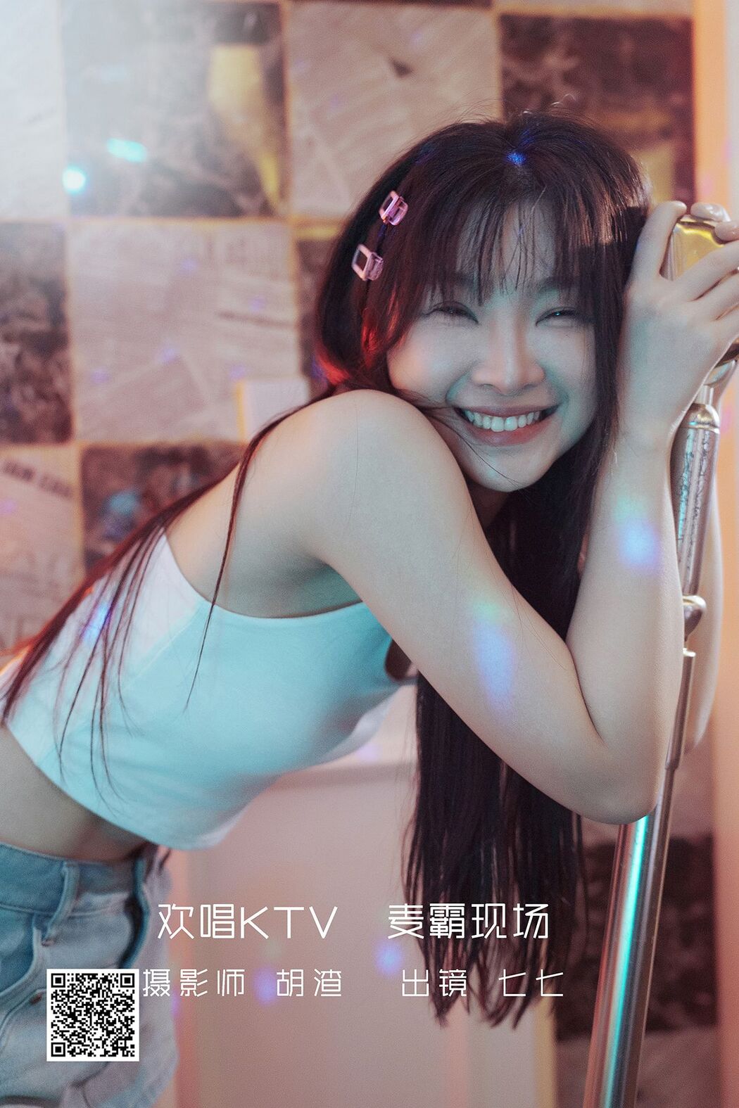 YiTuYu艺图语 Vol.2516 Qi Qi Cover Photo