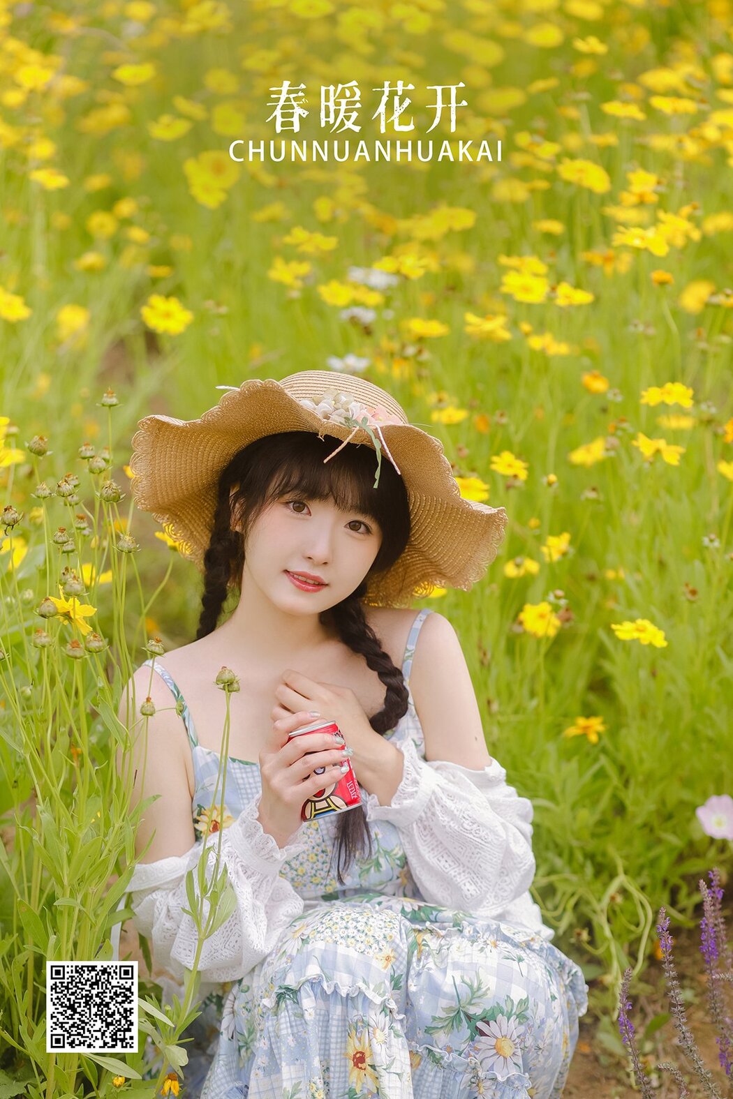 YiTuYu艺图语 Vol.2700 Zha Ji Bing Ke Le Cover Photo