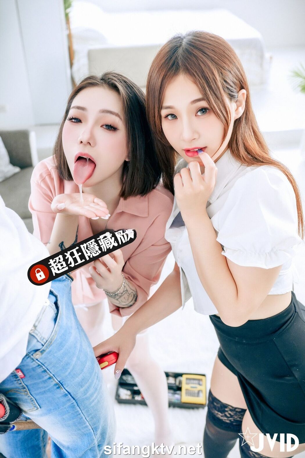 JVID Jie Mi 婕咪 Juice Ya Jie 雅捷 – 飢渴姊妹雅捷 婕咪用時間停止器侵犯維修工人 – 沒榨乾是不會停的 Part3