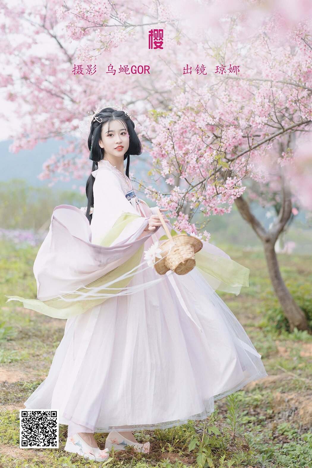 YiTuYu艺图语 Vol.2706 Qiong Na Cover Photo