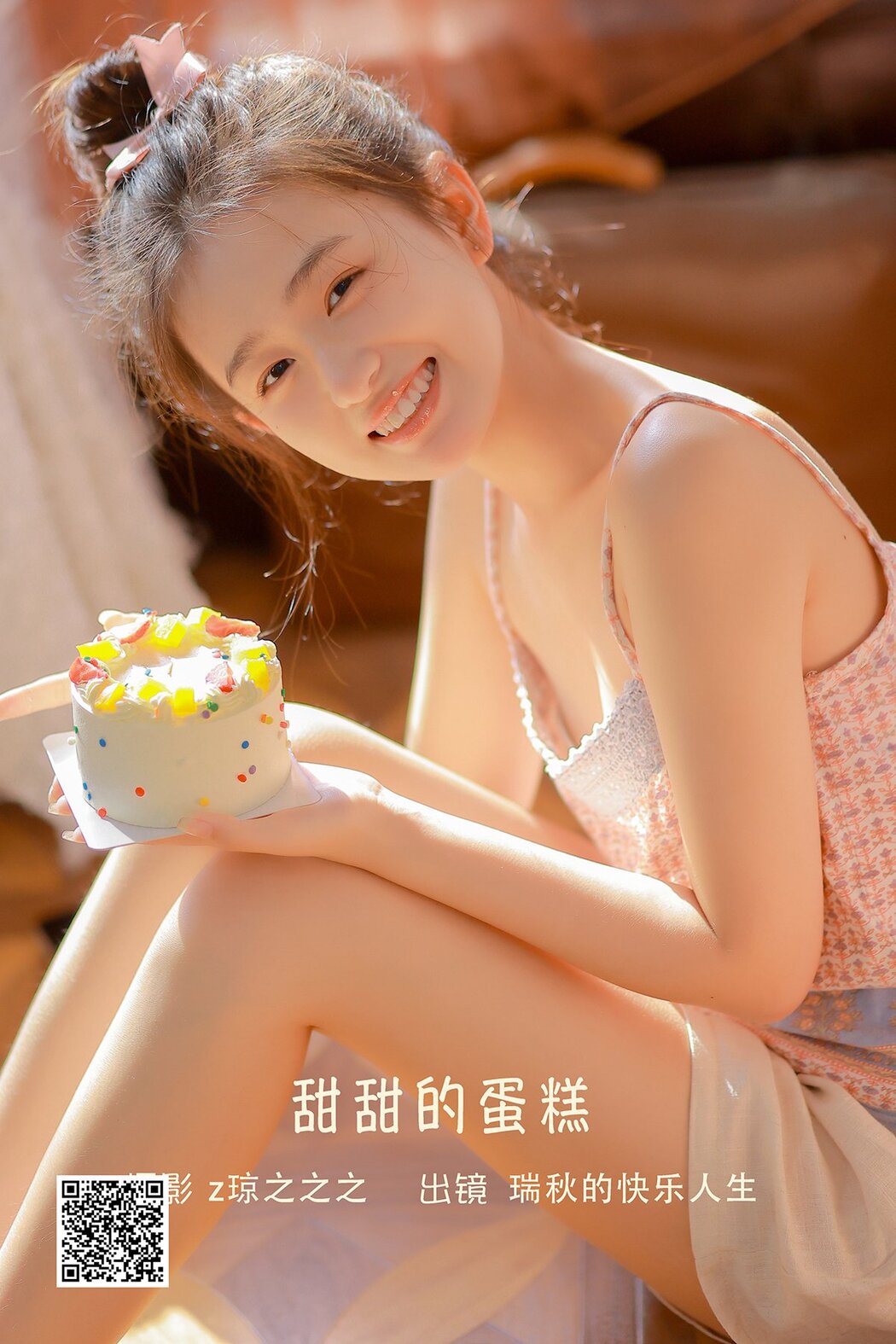 YiTuYu艺图语 Vol.2672 Rui Qiu De Kuai Le Ren Sheng Cover Photo