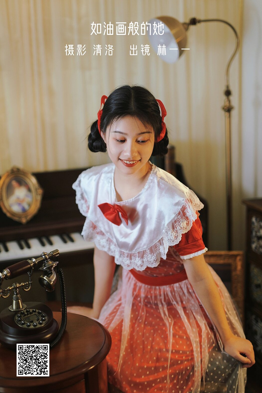 YiTuYu艺图语 Vol.2634 Xiao Yi Yi X Cover Photo