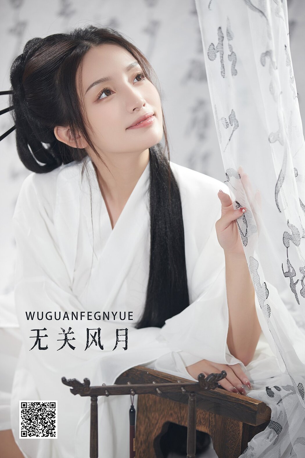YiTuYu艺图语 Vol.2704 Ning Meng Jing A Cover Photo
