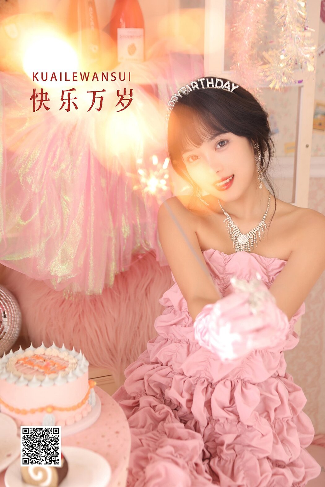 YiTuYu艺图语 Vol.2694 Xiao Wei Ren Er Cover Photo