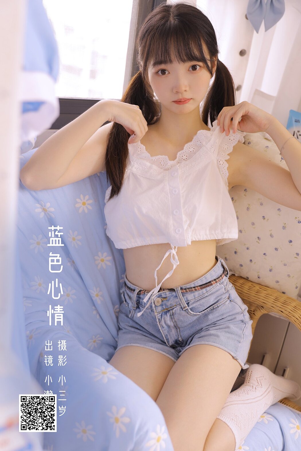 YiTuYu艺图语 Vol.2632 Bu Yu Ci Cover Photo