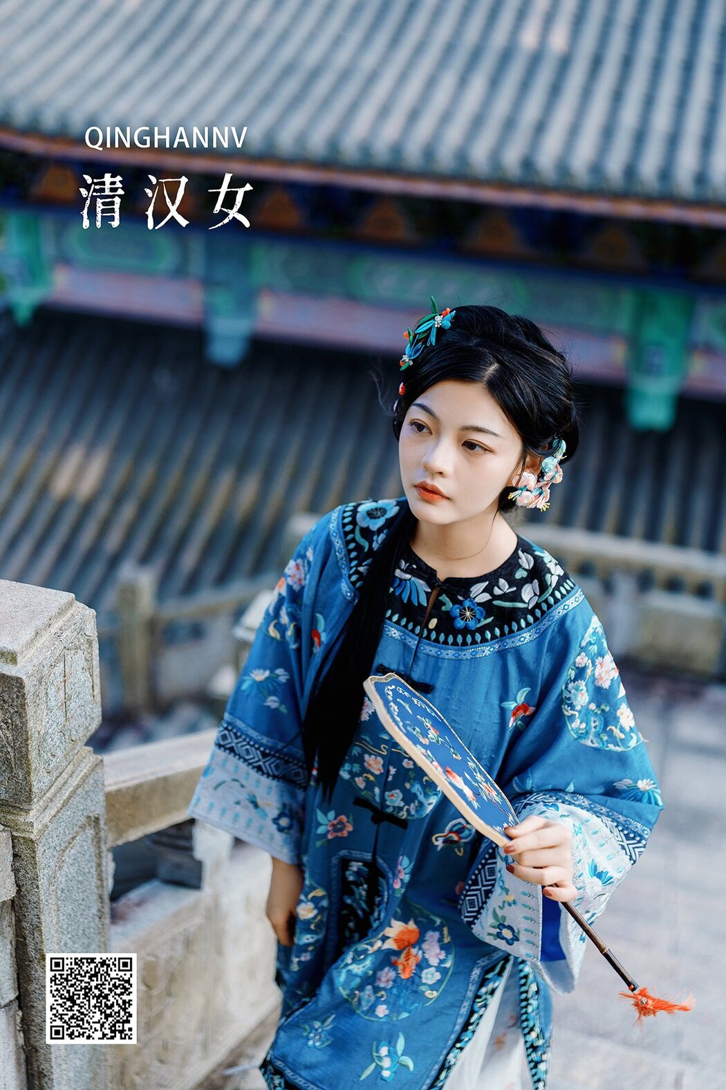YiTuYu艺图语 Vol.2649 Ye Zi Cover Photo