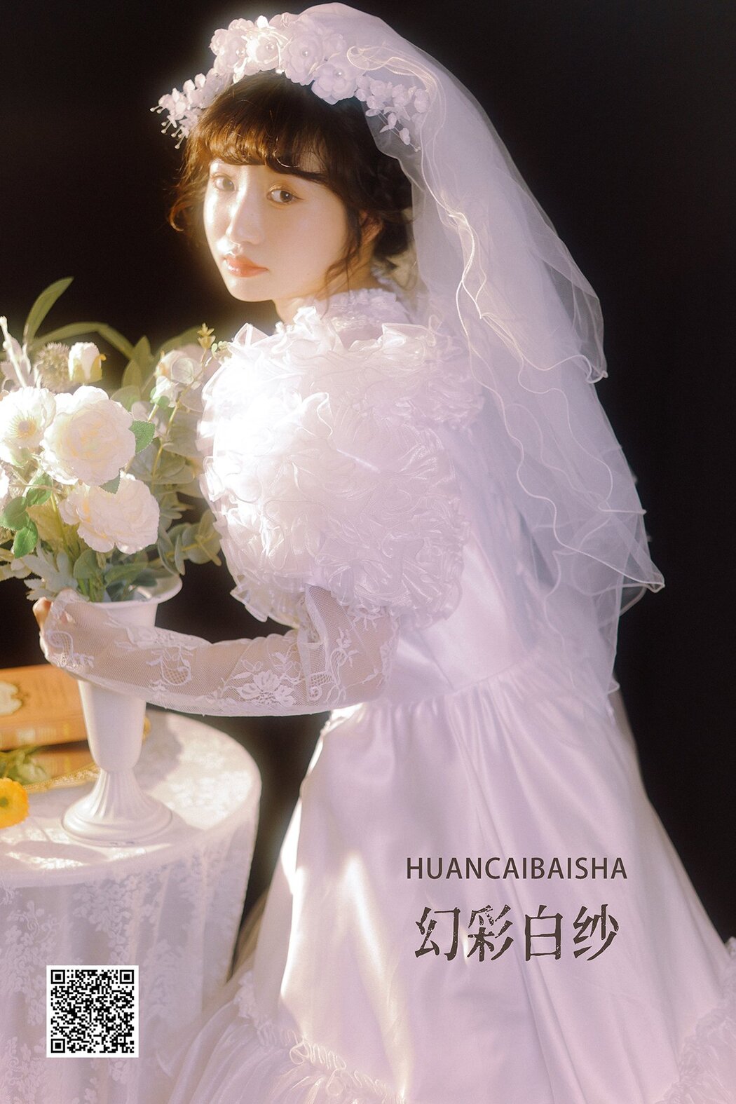 YiTuYu艺图语 Vol.2687 Lan Pang Zi Cover Photo