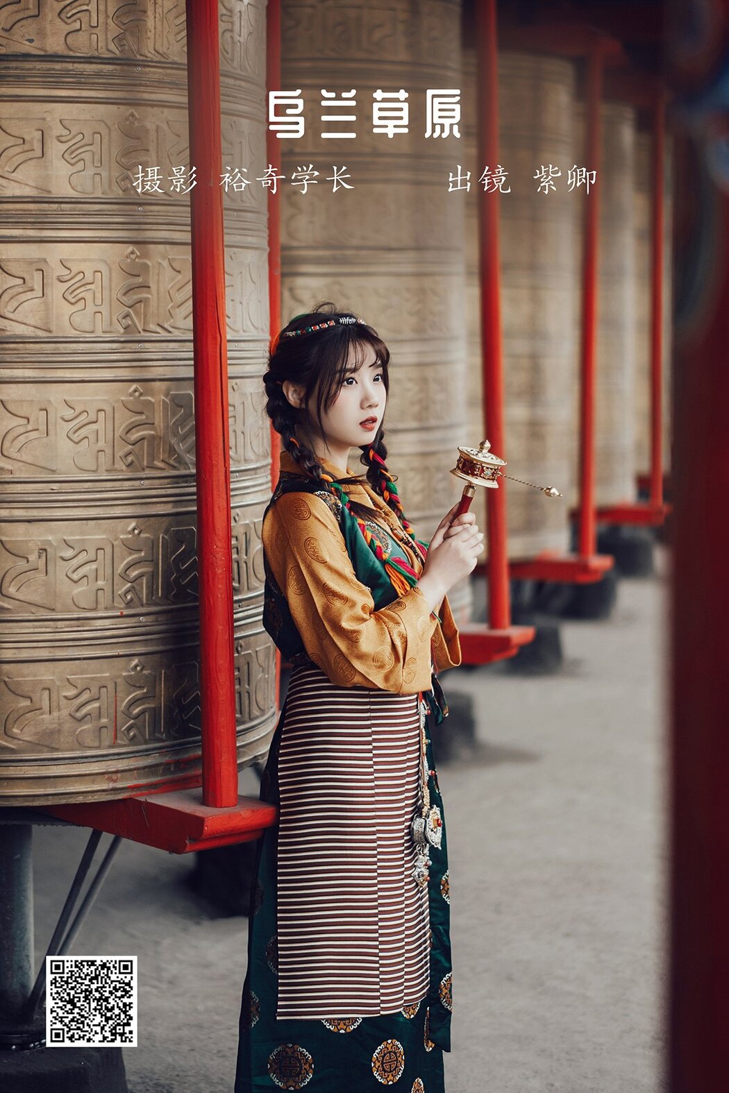 YiTuYu艺图语 Vol.2703 Zi Qing Cover Photo