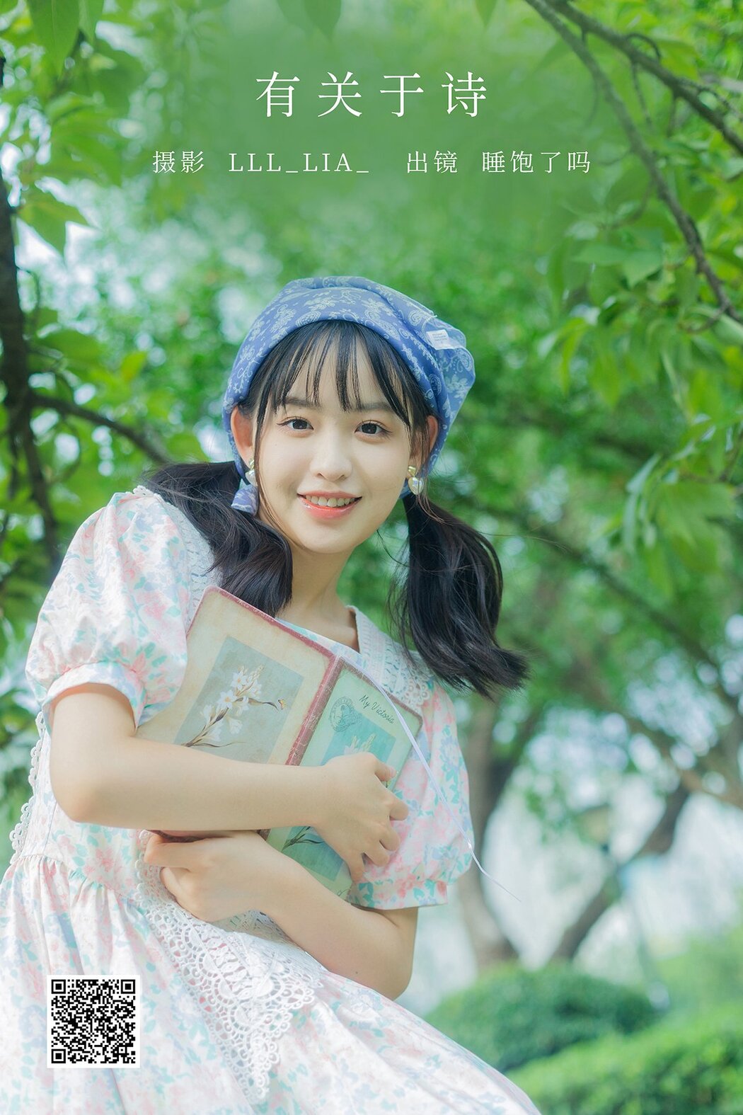YiTuYu艺图语 Vol.2722 Chi Bao Le Ma Cover Photo