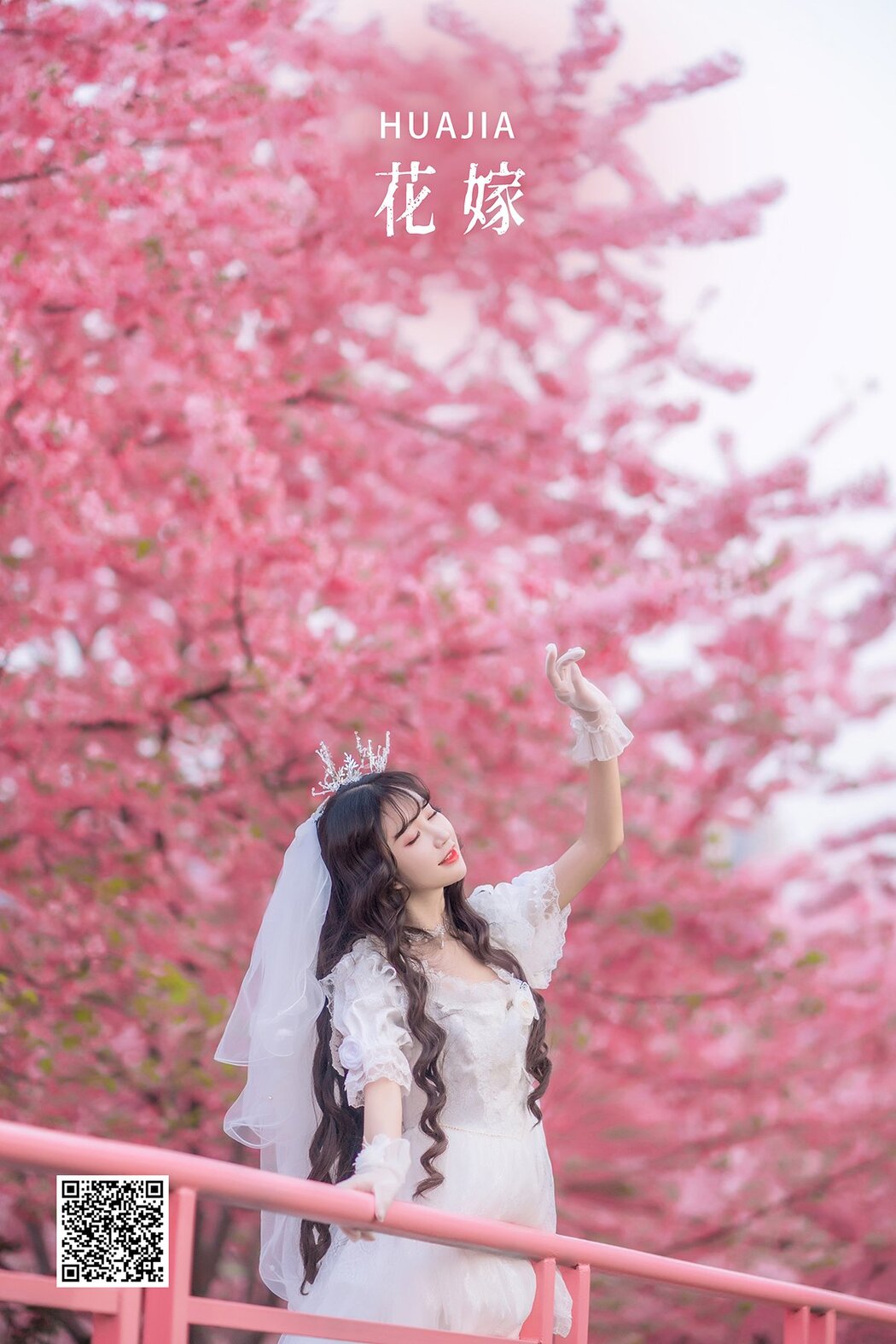 YiTuYu艺图语 Vol.2654 Qi Luo Sheng De Xiao Su Su Cover Photo