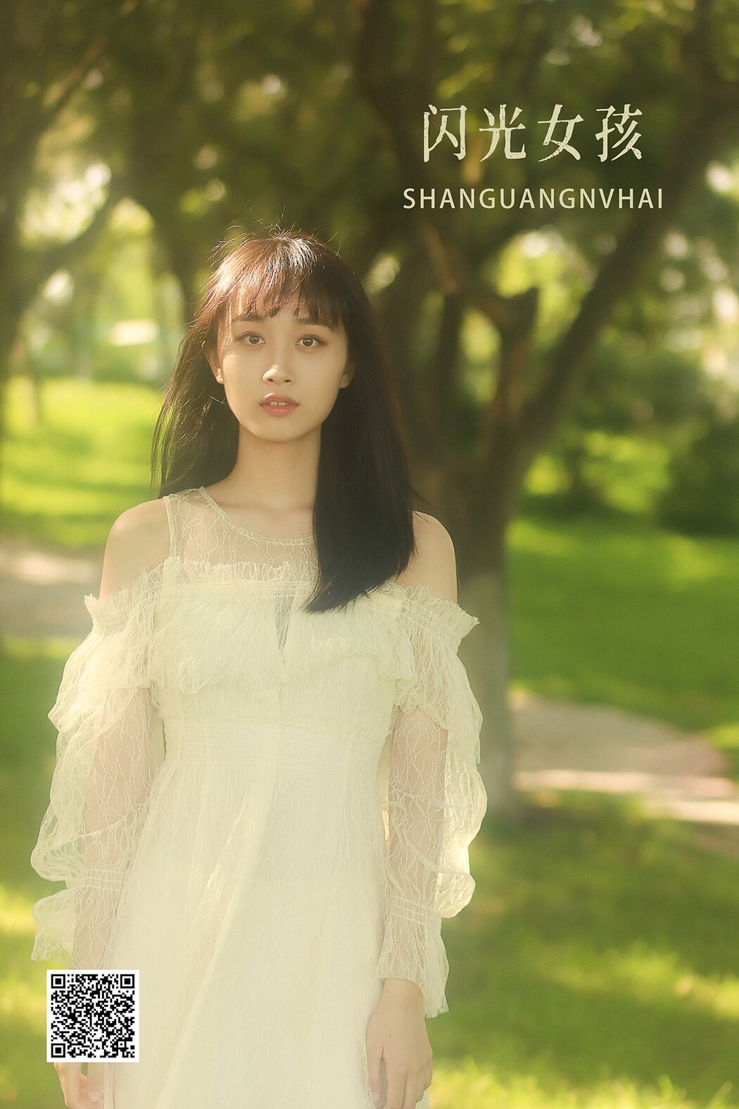 YiTuYu艺图语 Vol.2689 Xiao Ning Cover Photo