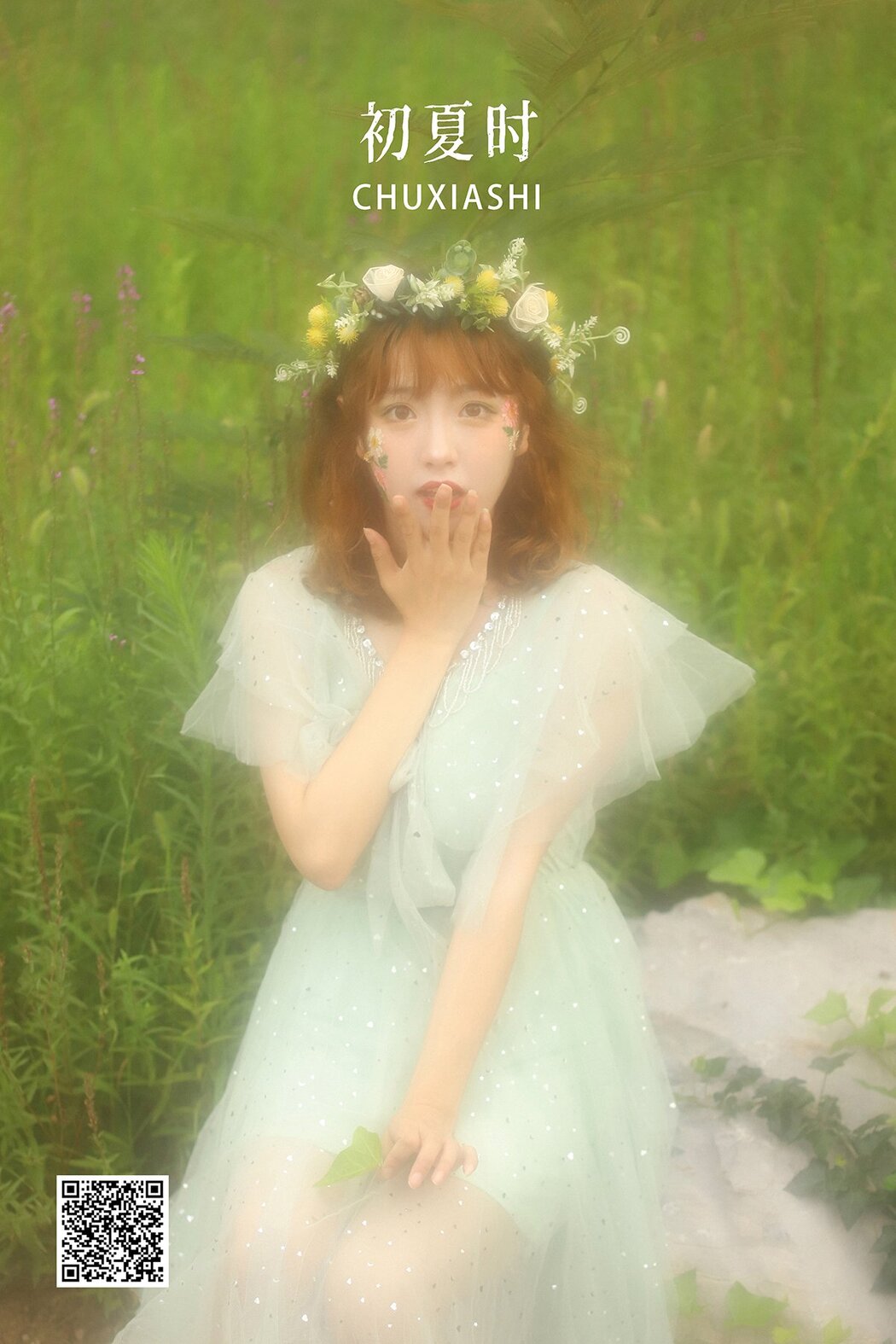 YiTuYu艺图语 Vol.2659 Zha Ji Bing Ke Le Cover Photo