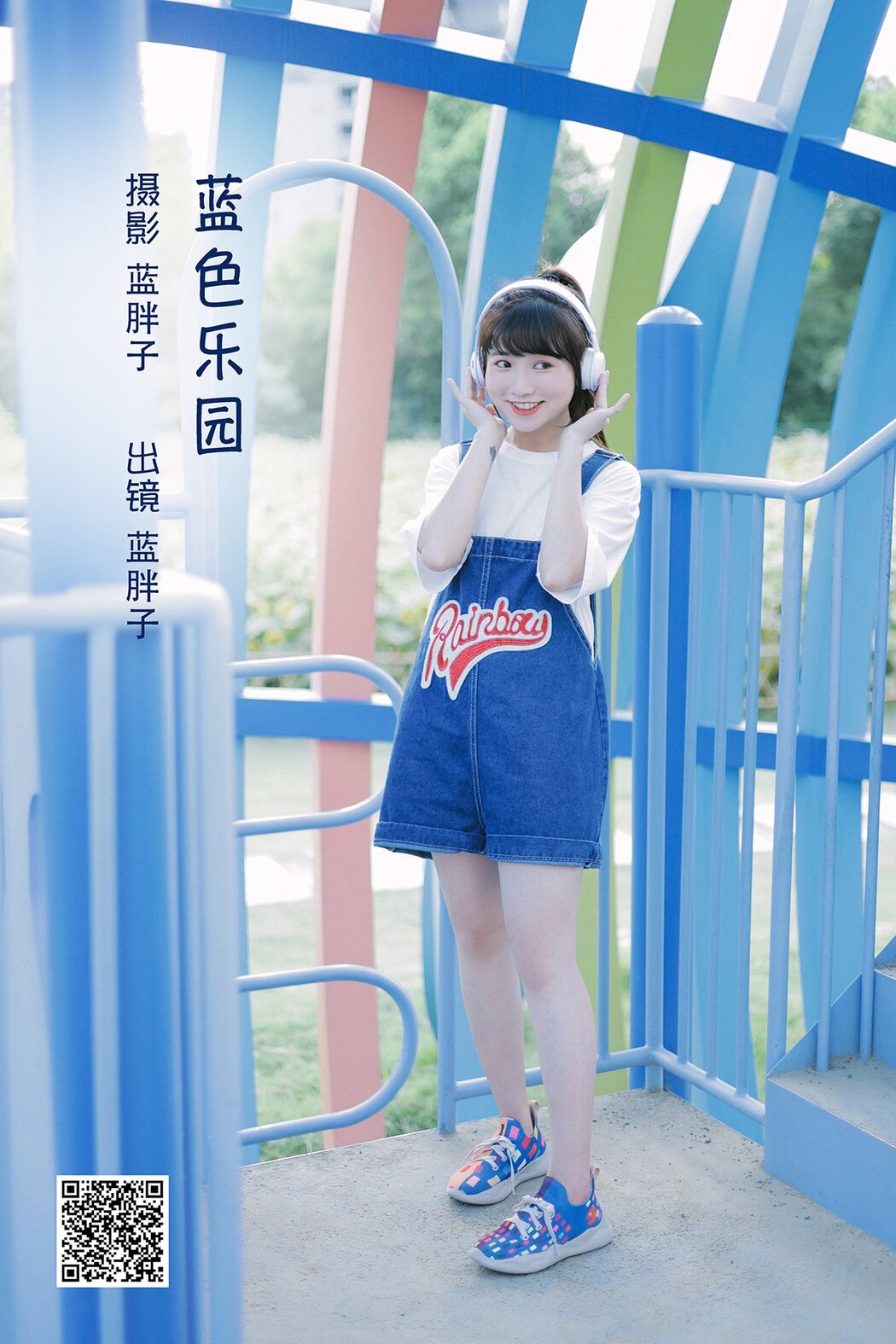 YiTuYu艺图语 Vol.2671 Lan Pang Zi Cover Photo