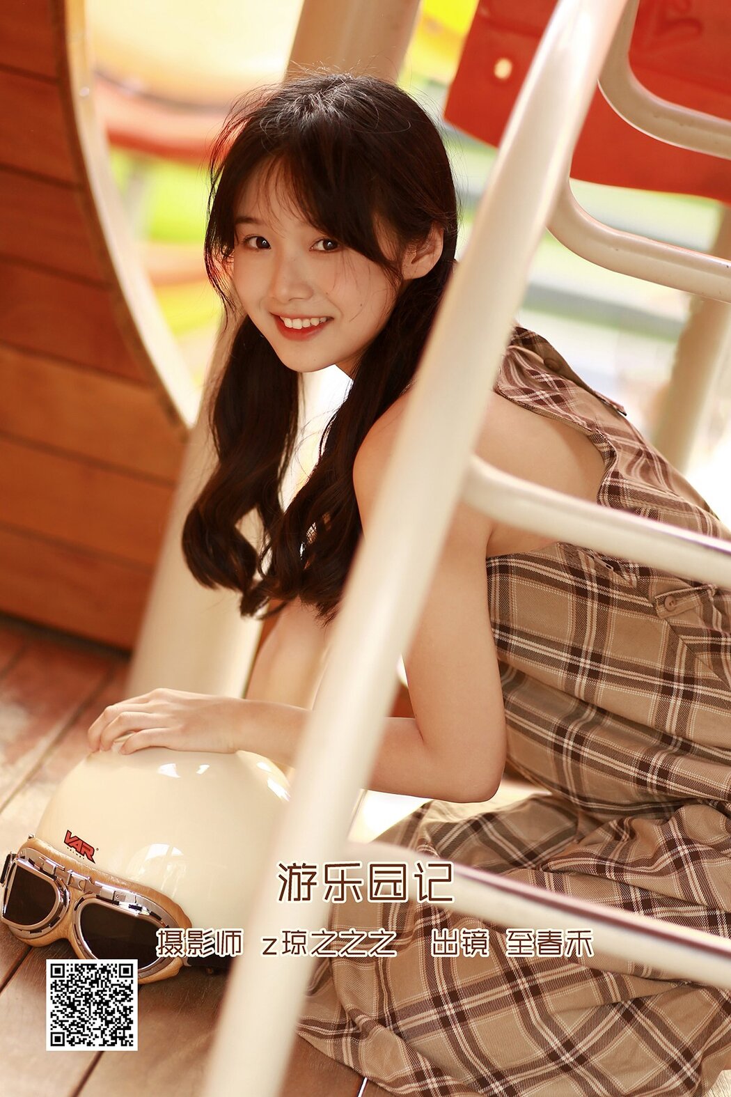 YiTuYu艺图语 Vol.2664 Zhi Chun He Cover Photo