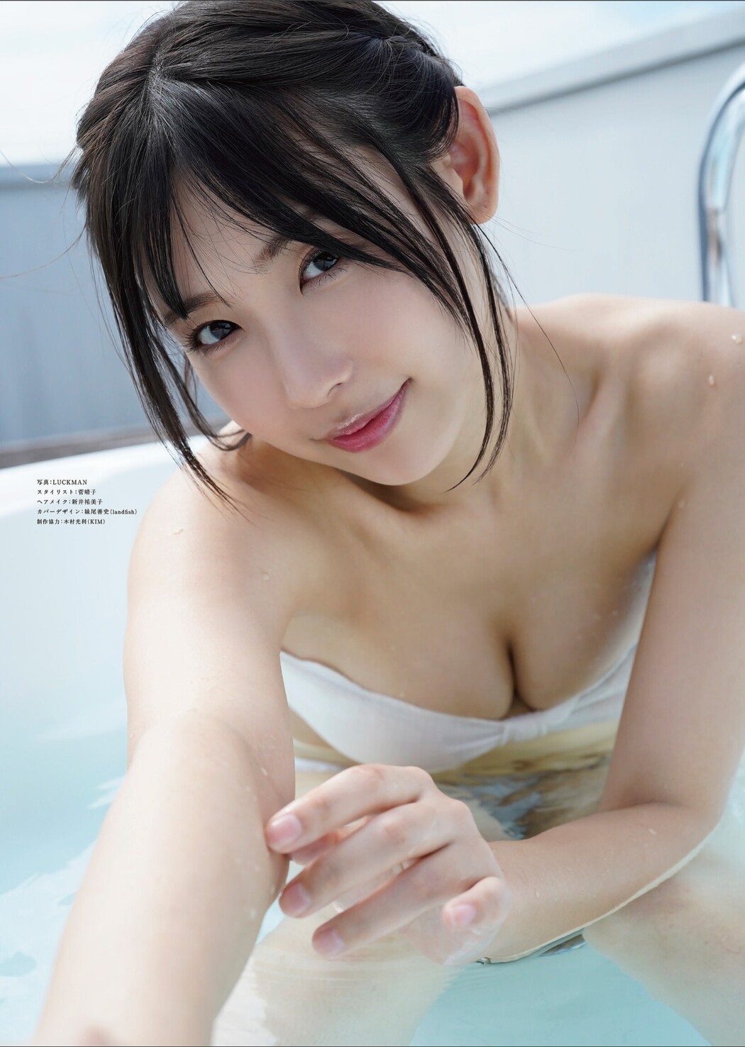 EX Taishu Digital Photobook 2022-11-15 Mio Minato 水湊みお – The Best Time