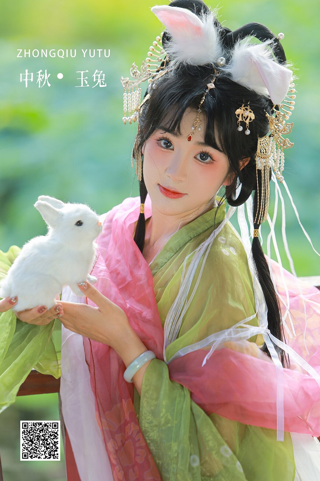 YiTuYu艺图语 Vol.2665 Yun Xi La Cover Photo