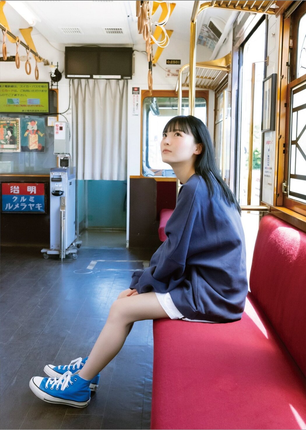 EX Taishu Photobook 2023-07-14 Yura Yura 由良ゆら – Im Home Welcome Back