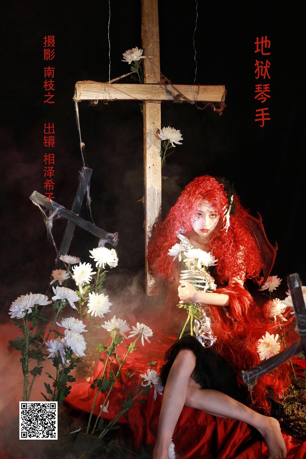 YiTuYu艺图语 Vol.2683 Xiang Ze Xi Zi Cover Photo