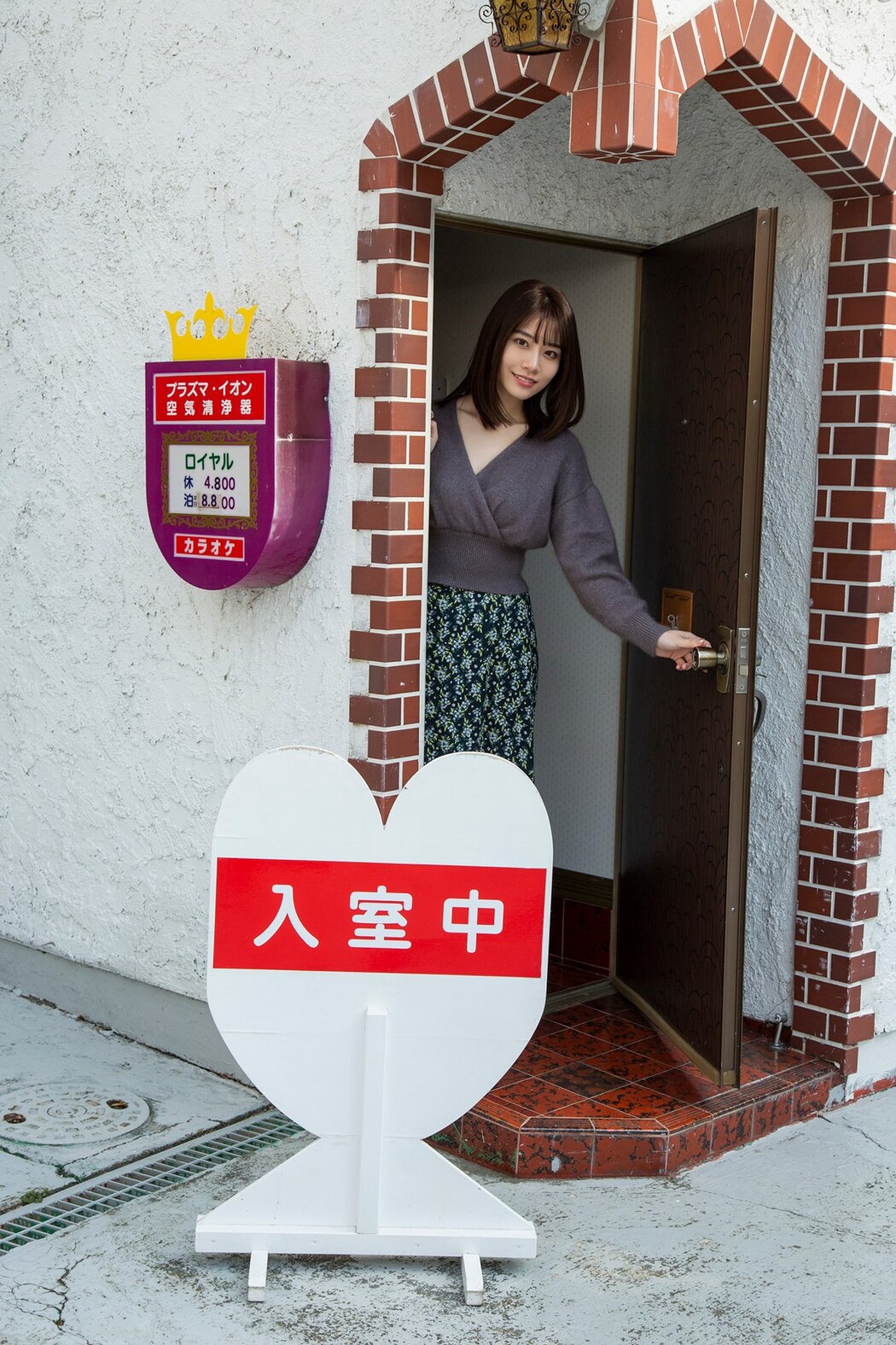 Weekly Taishu 2022-07 Saika Kawakita 河北彩花