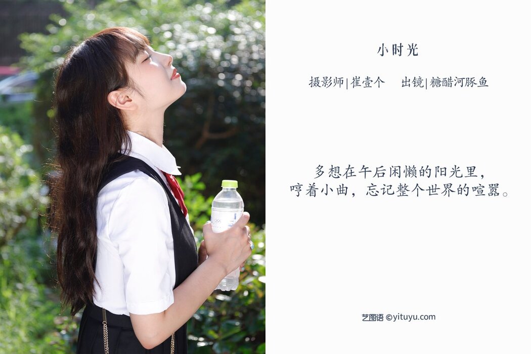 YiTuYu艺图语 Vol.2656 Zha Ji Bing Ke Le