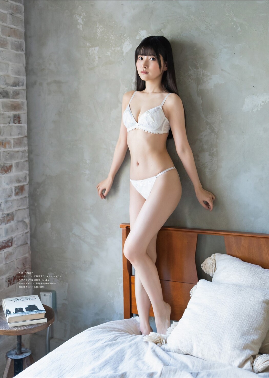 EX Taishu Photobook 2023-03-15 Rui Takanashi 小鳥遊るい – Warm Powder Snow