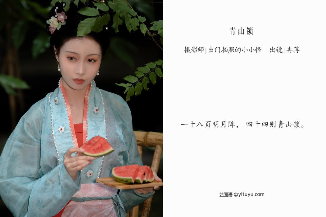 YiTuYu艺图语 Vol.2688 Ran Rr