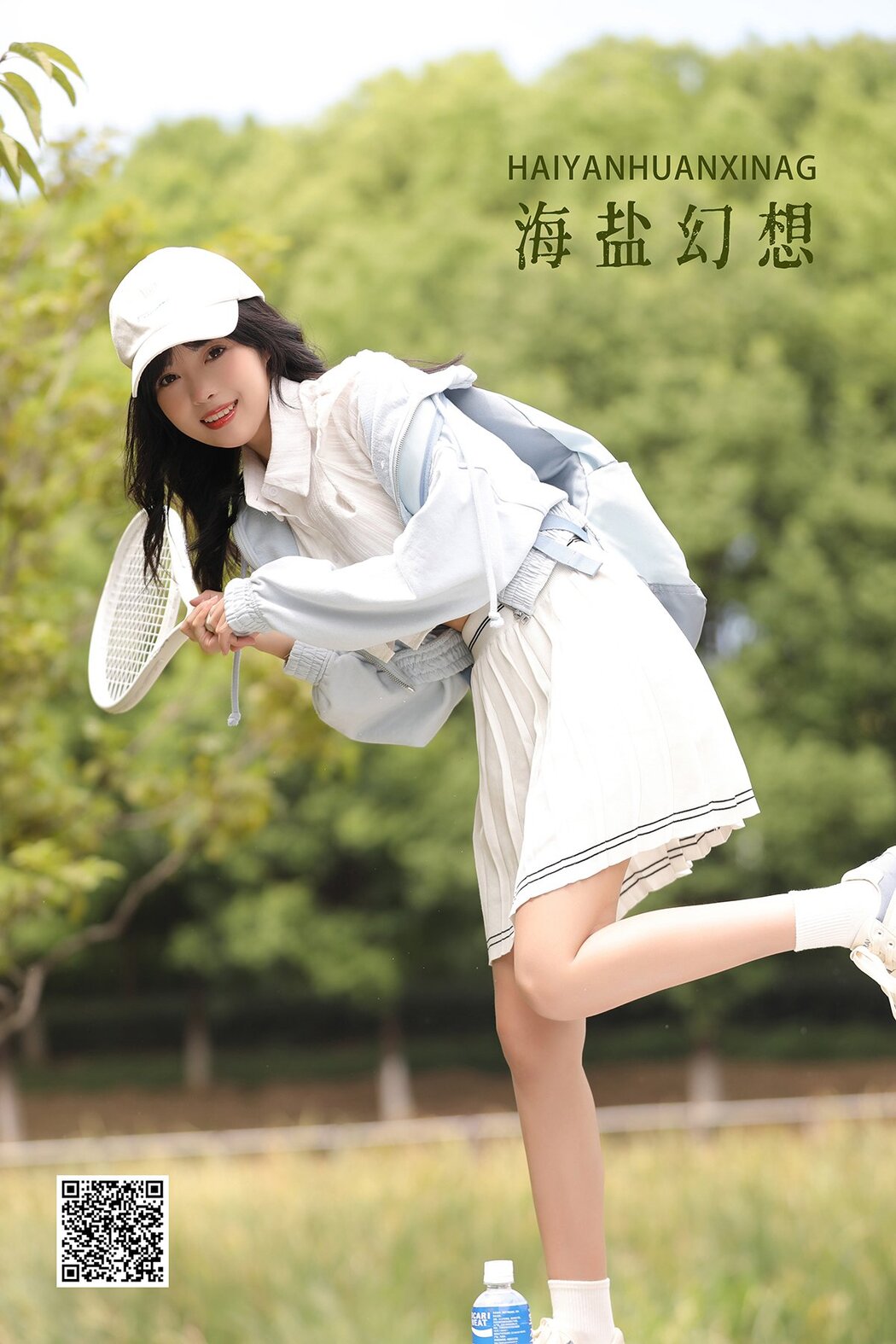 YiTuYu艺图语 Vol.2686 Xiao Wei Ren Er Cover Photo