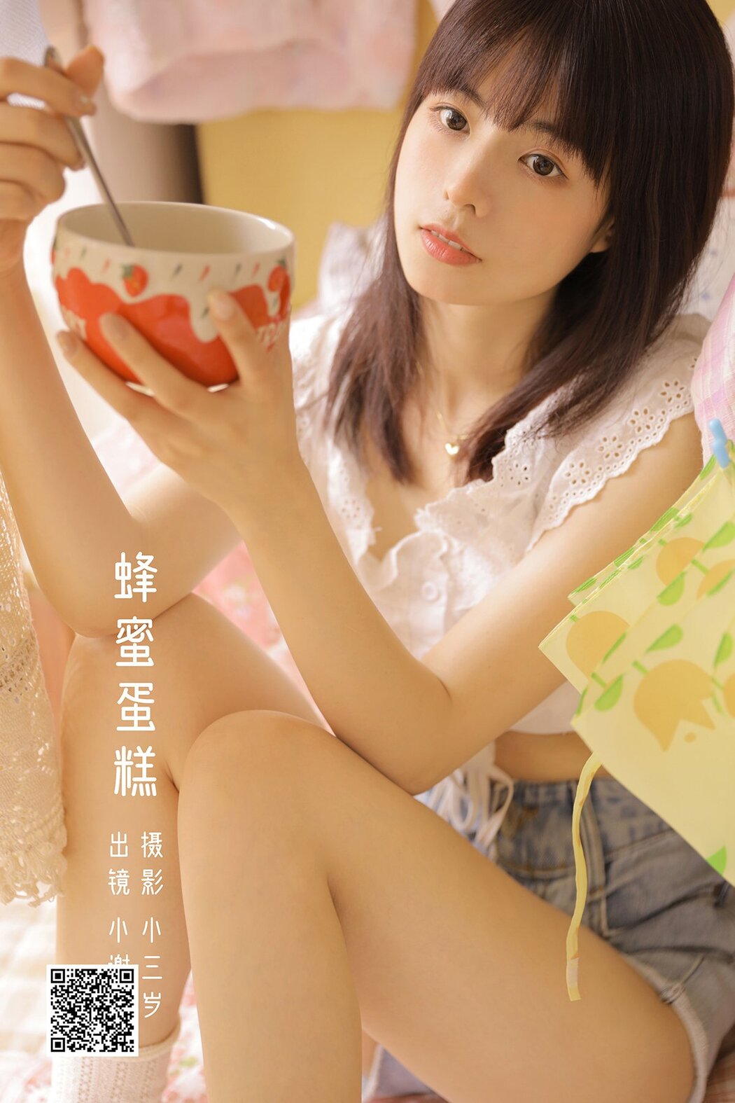YiTuYu艺图语 Vol.2636 Xiao xie Cover Photo