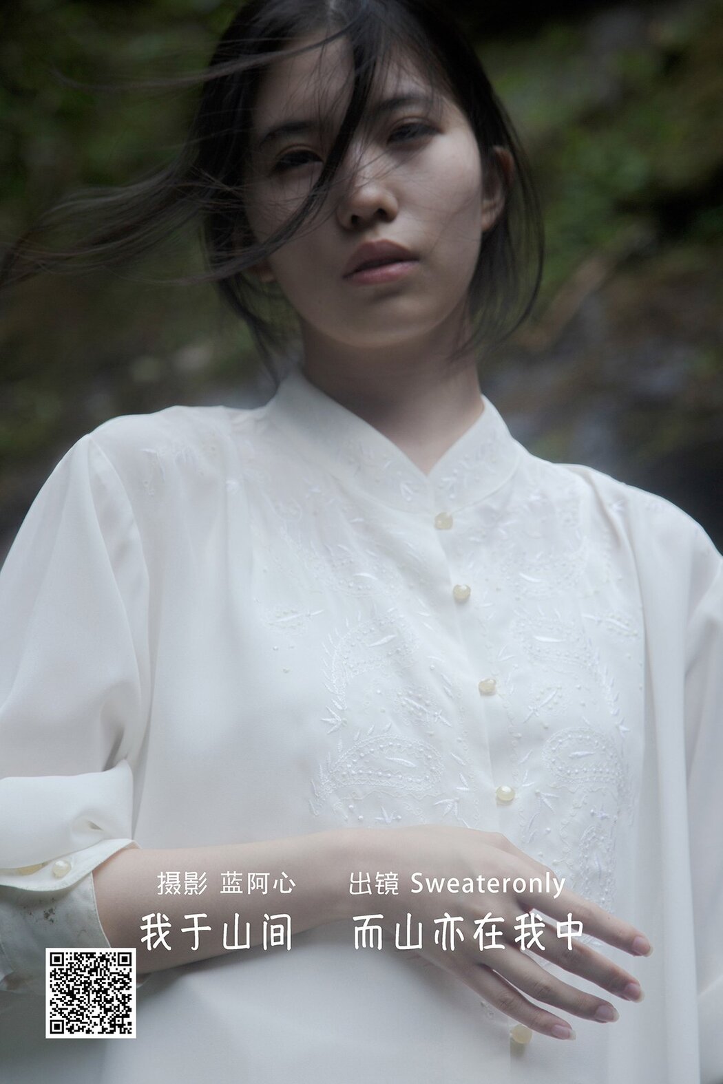 YiTuYu艺图语 Vol.2663 Sweateronly Cover Photo