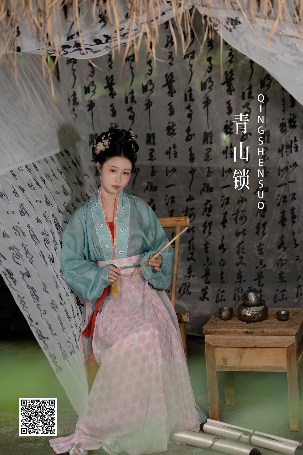 YiTuYu艺图语 Vol.2688 Ran Rr Cover Photo