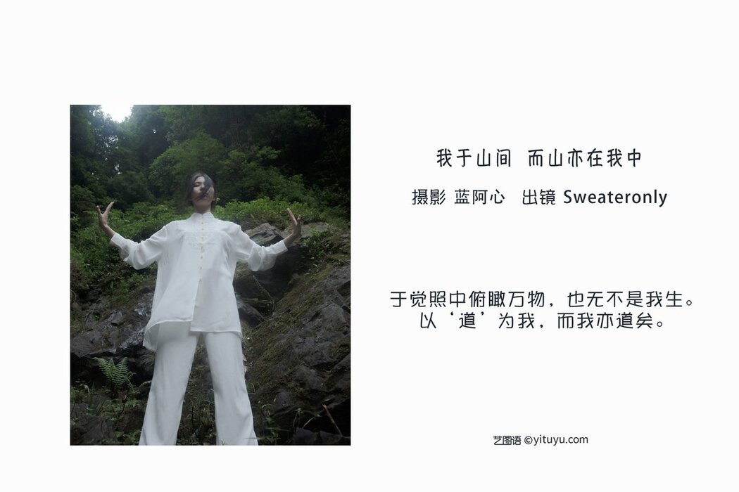 YiTuYu艺图语 Vol.2663 Sweateronly