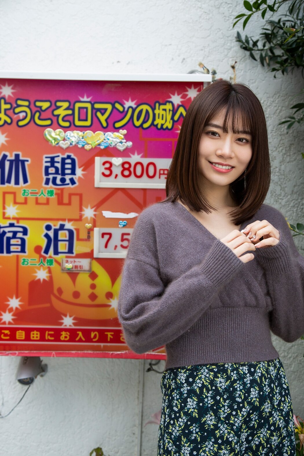 Weekly Taishu 2022-07 Saika Kawakita 河北彩花