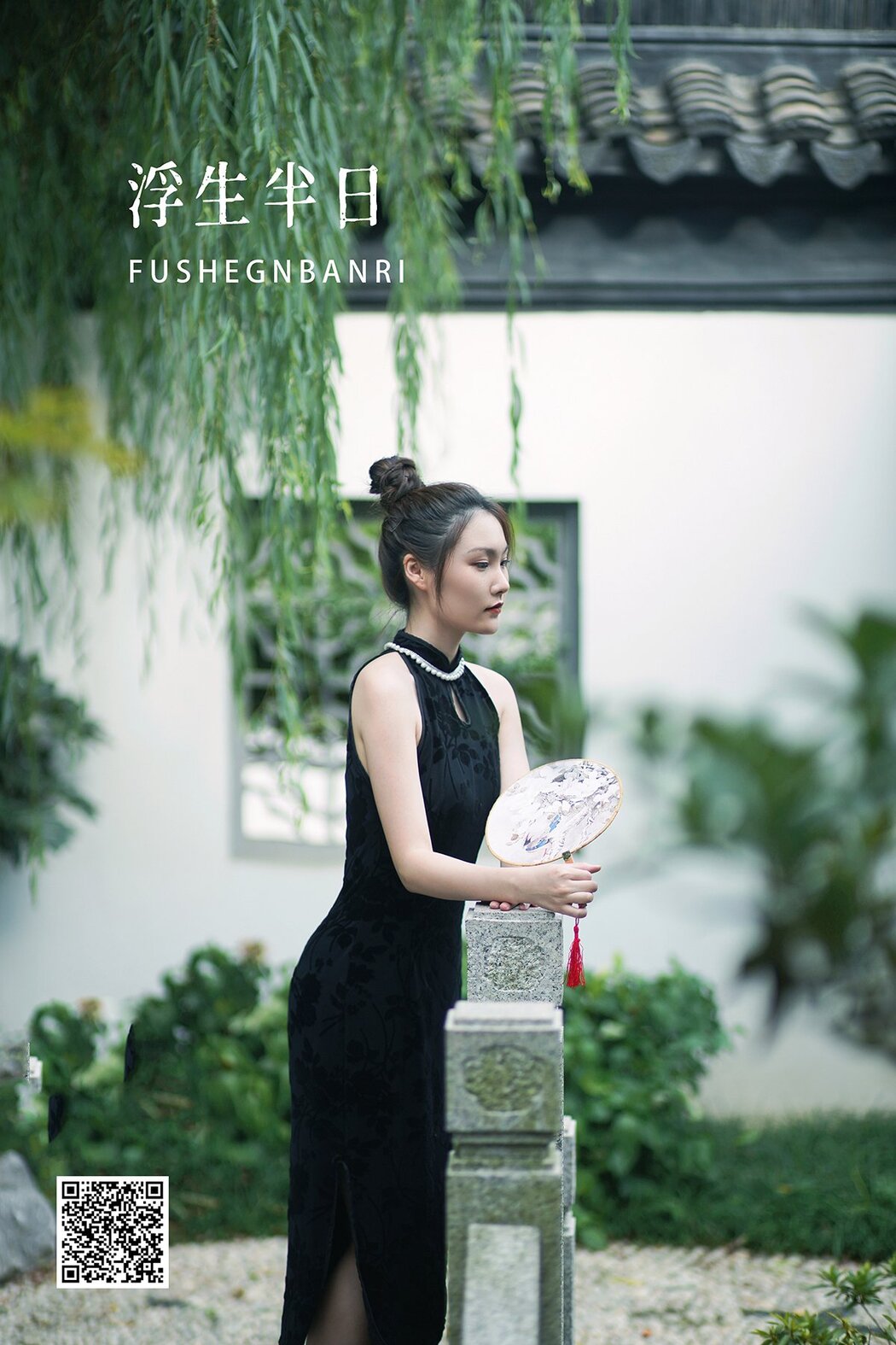 YiTuYu艺图语 Vol.2669 Niao Niao Cover Photo