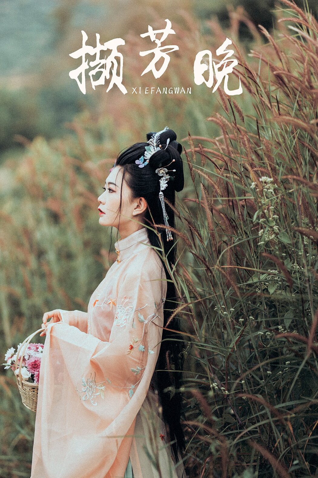 YiTuYu艺图语 Vol.269 Tu Xiao Bai Cover Photo