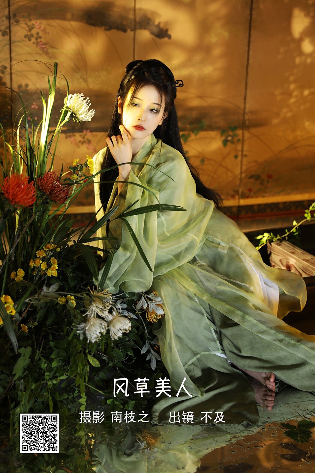YiTuYu艺图语 Vol.2653 Bu Ji Pie Cover Photo