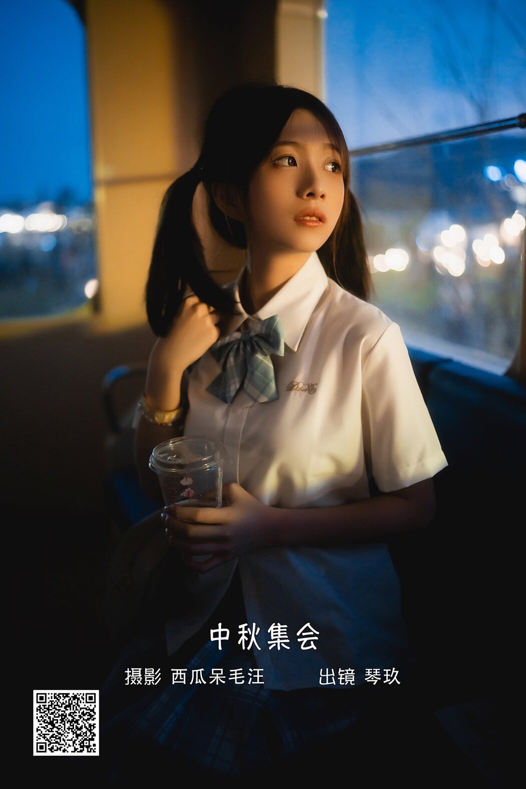 YiTuYu艺图语 Vol.2666 Qing Qing Qin Jiu Cover Photo