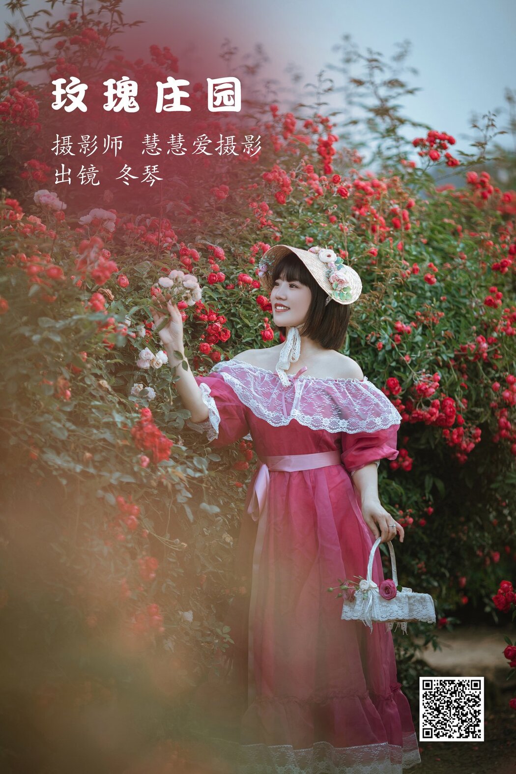 YiTuYu艺图语 Vol.2821 Dong Qin
