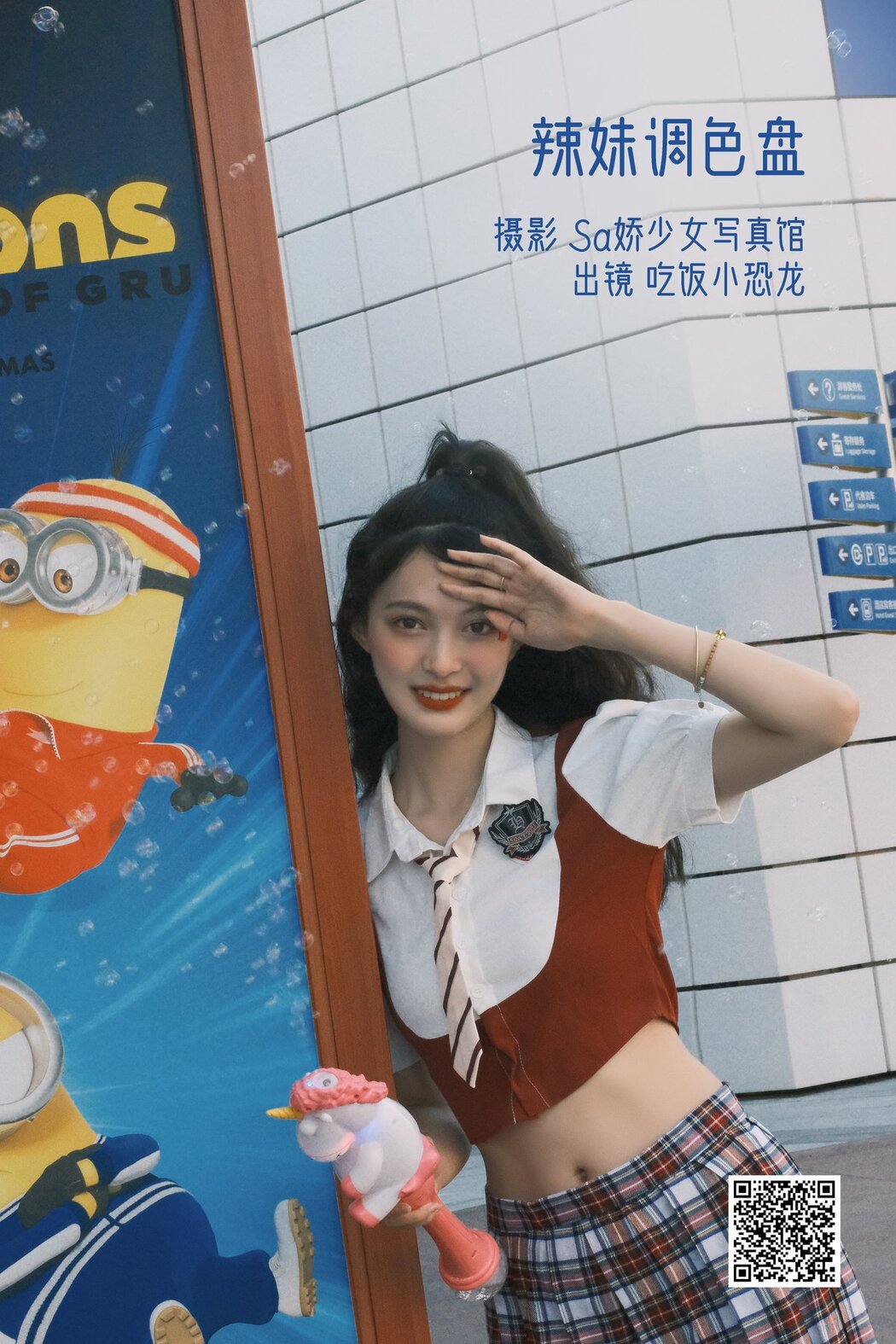 YiTuYu艺图语 Vol.2817 Chi Fan Xiao Kong Long